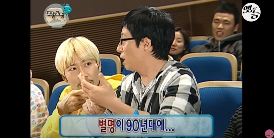 무한도전) 유재석의 일관된 진술_15.jpg