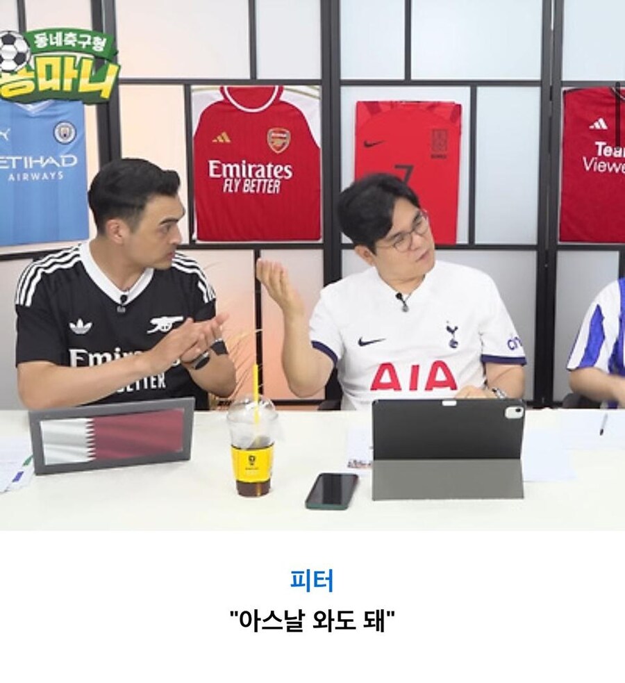 “손흥민이 어딜 가든 뭔 상관”.jpg_2.jpg