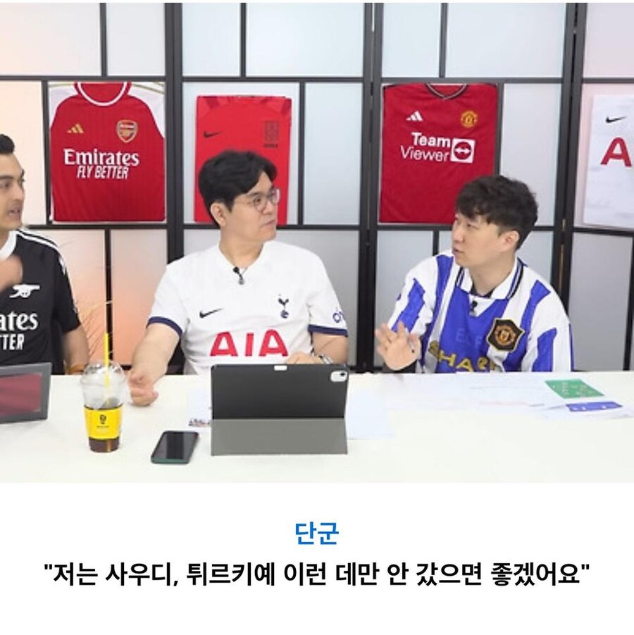 “손흥민이 어딜 가든 뭔 상관”.jpg_3.jpg