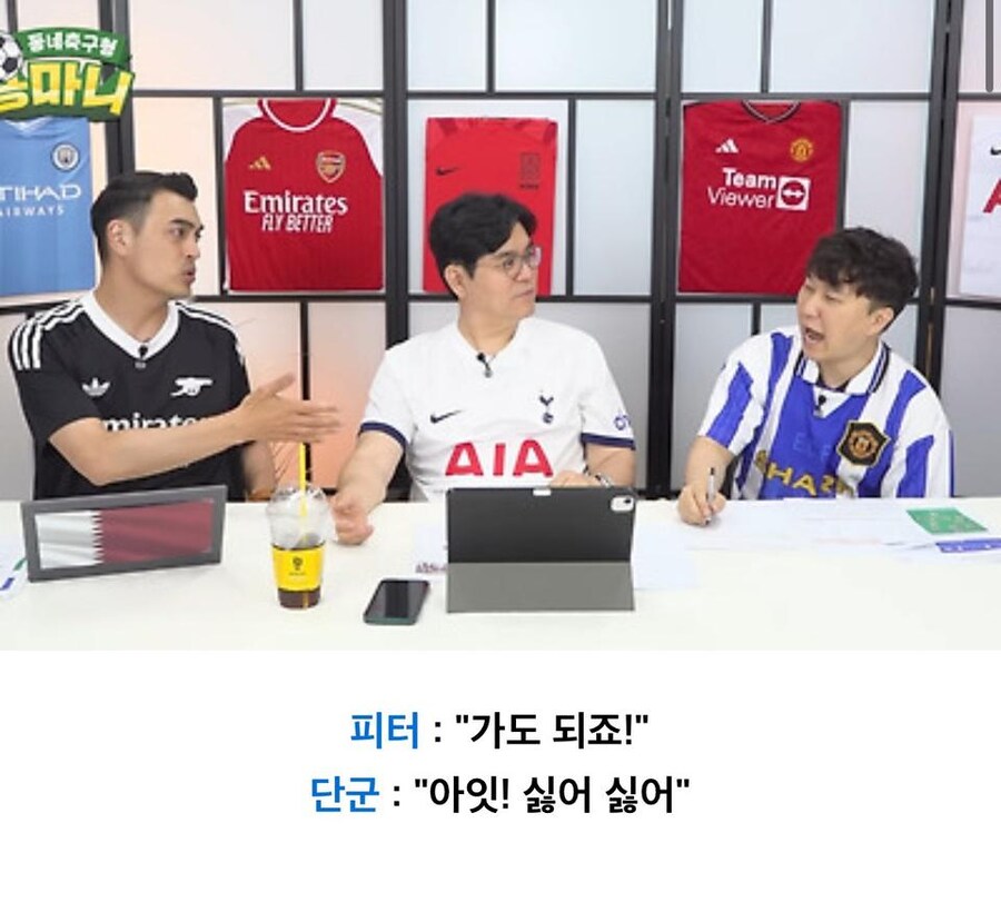 “손흥민이 어딜 가든 뭔 상관”.jpg_4.jpg