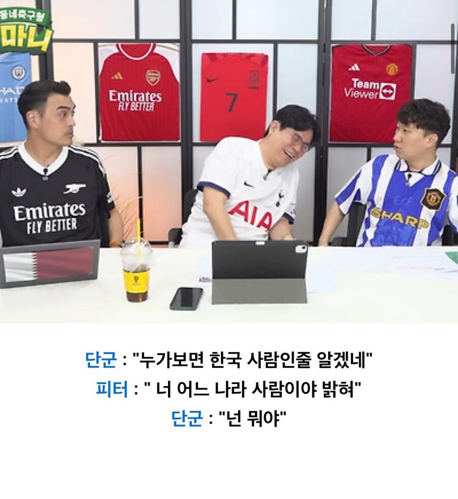 “손흥민이 어딜 가든 뭔 상관”.jpg_10.jpg