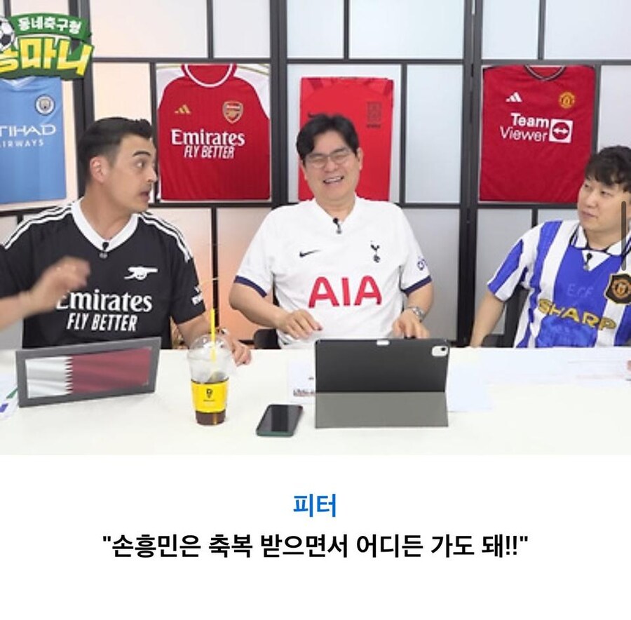 “손흥민이 어딜 가든 뭔 상관”.jpg_11.jpg