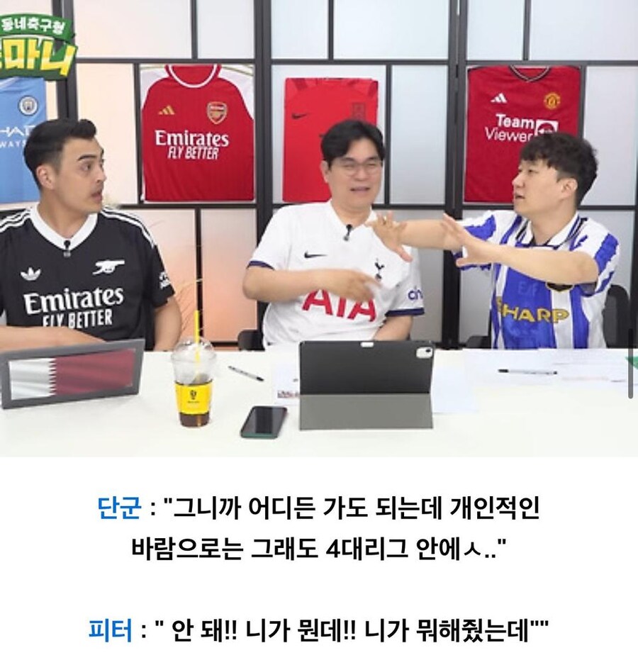 “손흥민이 어딜 가든 뭔 상관”.jpg_12.jpg