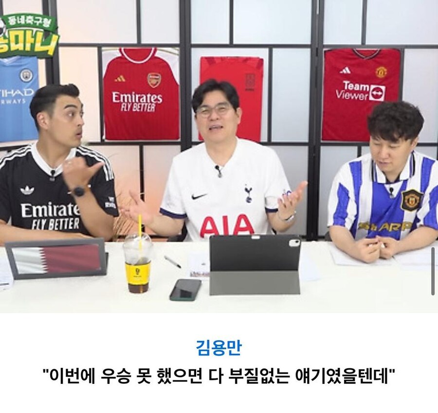 “손흥민이 어딜 가든 뭔 상관”.jpg_14.jpg