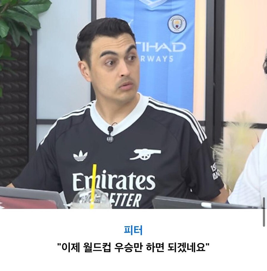 “손흥민이 어딜 가든 뭔 상관”.jpg_15.jpg