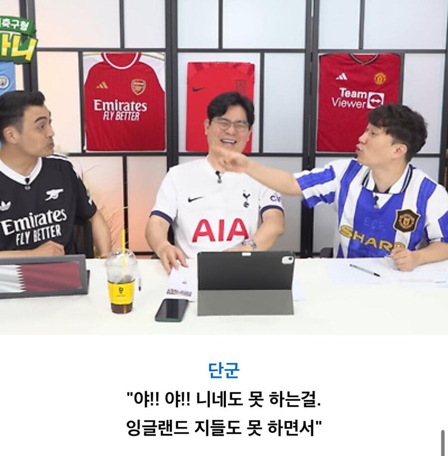 “손흥민이 어딜 가든 뭔 상관”.jpg_17.jpg