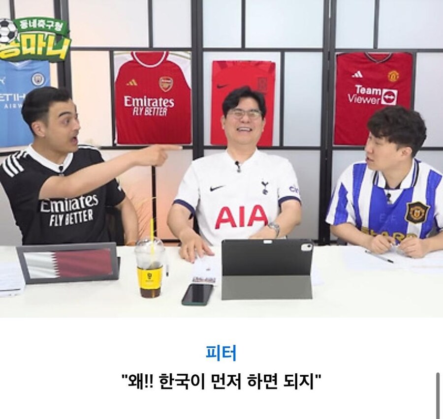 “손흥민이 어딜 가든 뭔 상관”.jpg_18.jpg