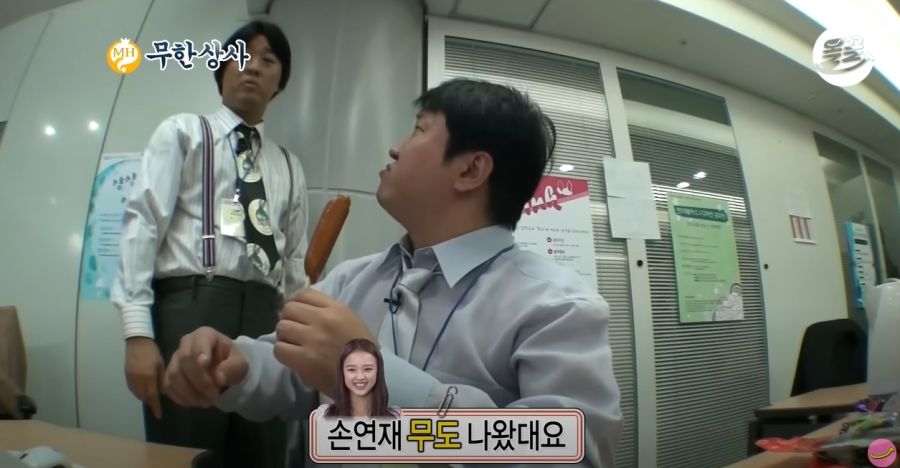 무한도전) 자기 일처럼 화내는 유부장_1.jpg