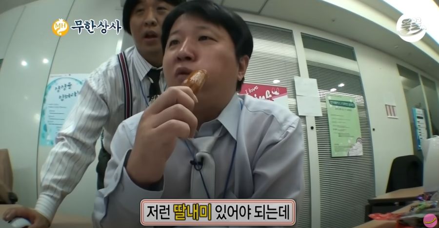 무한도전) 자기 일처럼 화내는 유부장_2.jpg