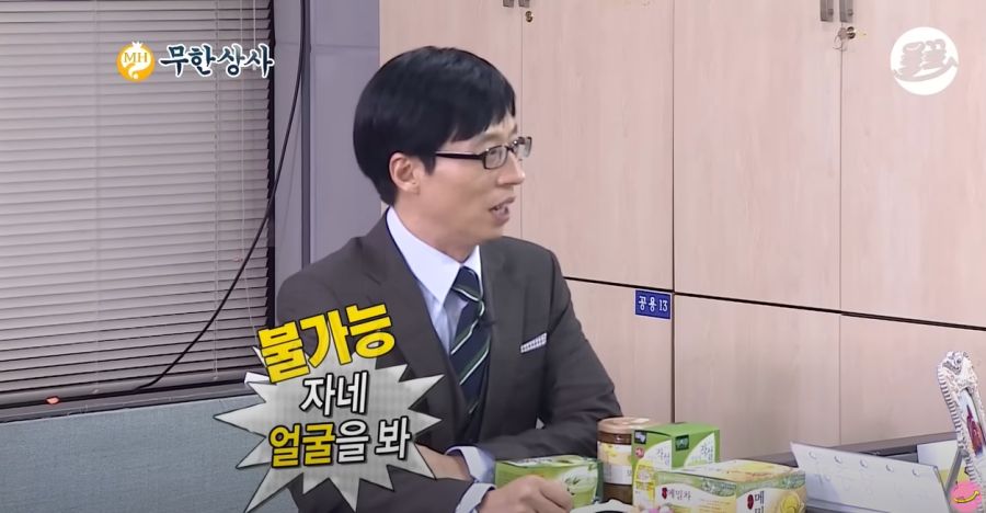 무한도전) 자기 일처럼 화내는 유부장_3.jpg