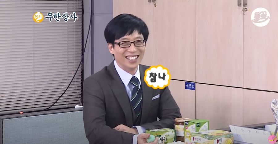 무한도전) 자기 일처럼 화내는 유부장_5.jpg