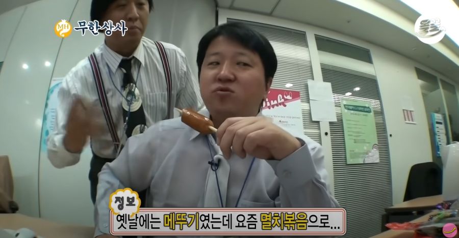무한도전) 자기 일처럼 화내는 유부장_6.jpg