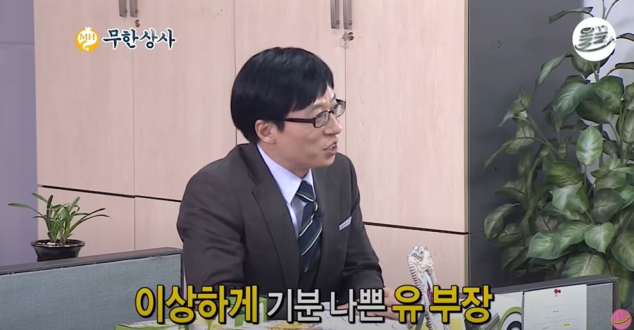 무한도전) 자기 일처럼 화내는 유부장_7.jpg