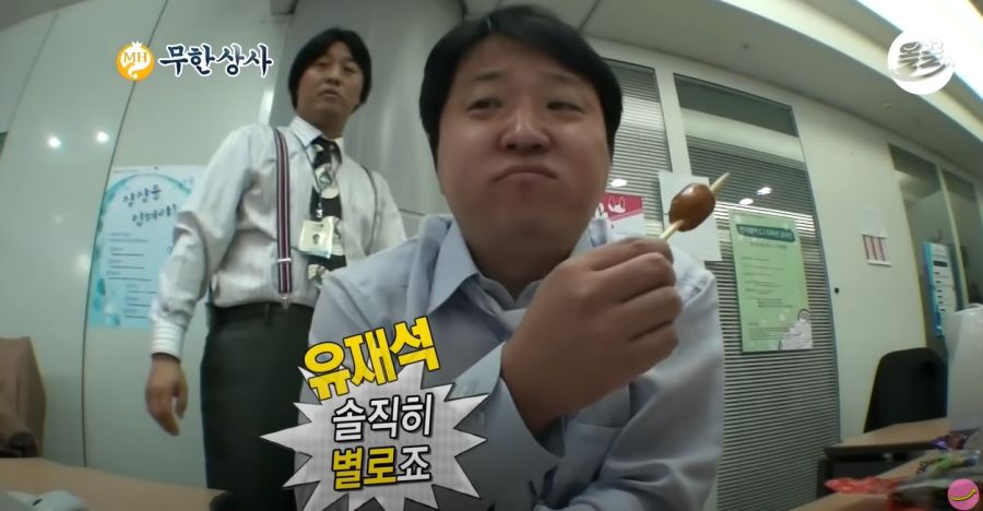 무한도전) 자기 일처럼 화내는 유부장_10.jpg