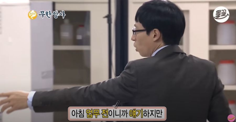 무한도전) 자기 일처럼 화내는 유부장_12.jpg