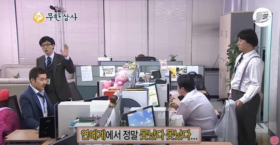 무한도전) 자기 일처럼 화내는 유부장_13.jpg