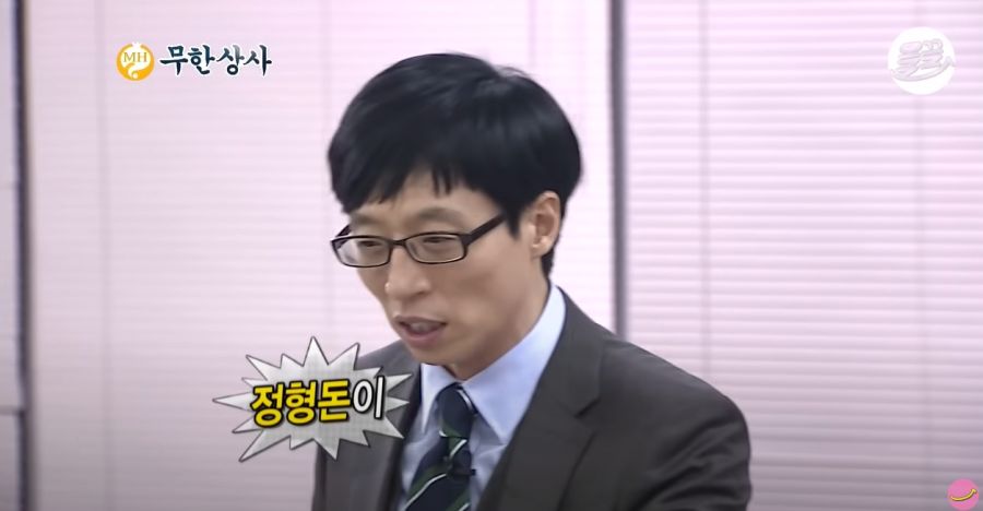 무한도전) 자기 일처럼 화내는 유부장_14.jpg