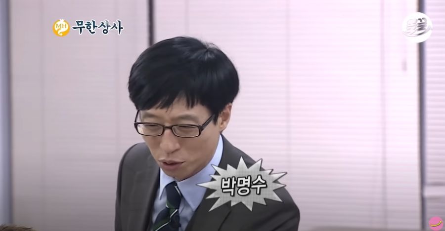 무한도전) 자기 일처럼 화내는 유부장_16.jpg