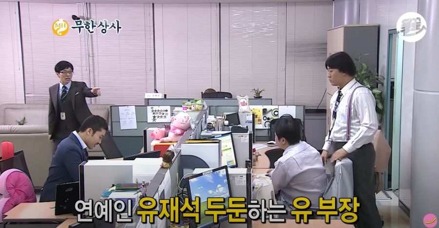 무한도전) 자기 일처럼 화내는 유부장_18.jpg