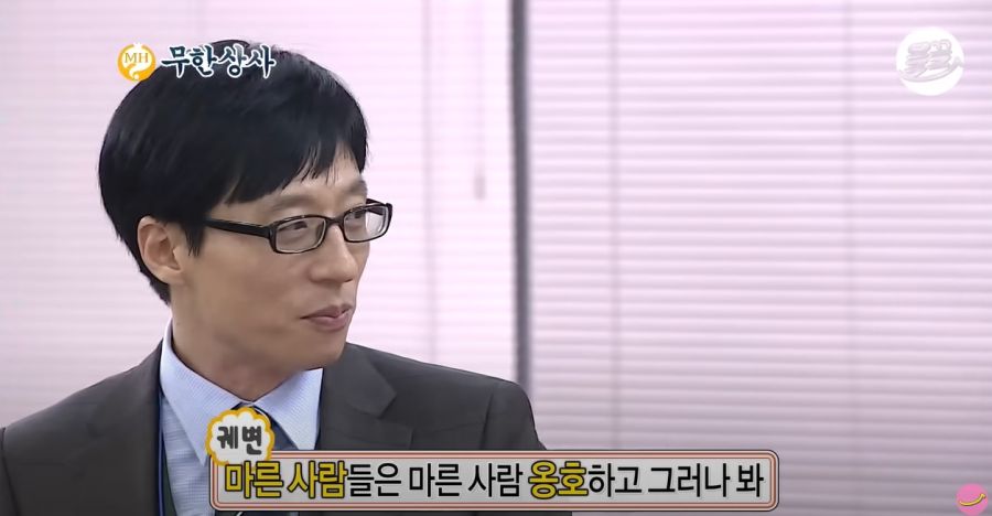 무한도전) 자기 일처럼 화내는 유부장_19.jpg