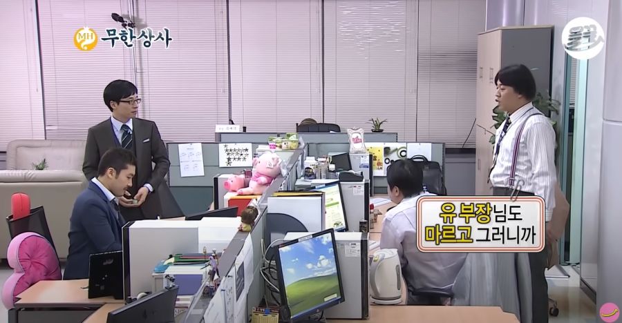 무한도전) 자기 일처럼 화내는 유부장_20.jpg