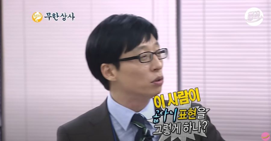 무한도전) 자기 일처럼 화내는 유부장_22.jpg