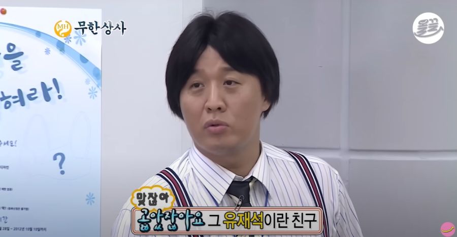 무한도전) 자기 일처럼 화내는 유부장_23.jpg