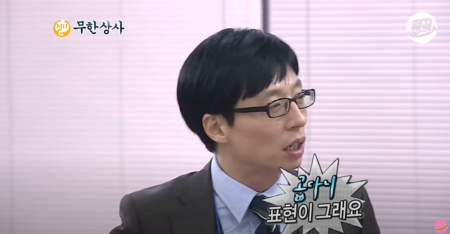 무한도전) 자기 일처럼 화내는 유부장_24.jpg