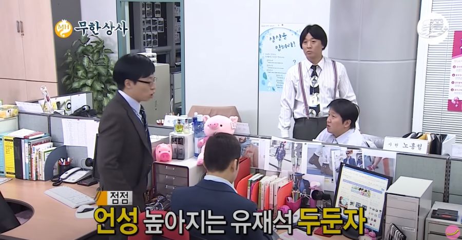 무한도전) 자기 일처럼 화내는 유부장_25.jpg