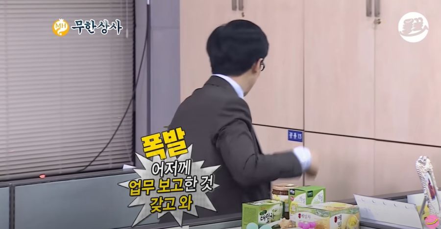 무한도전) 자기 일처럼 화내는 유부장_27.jpg