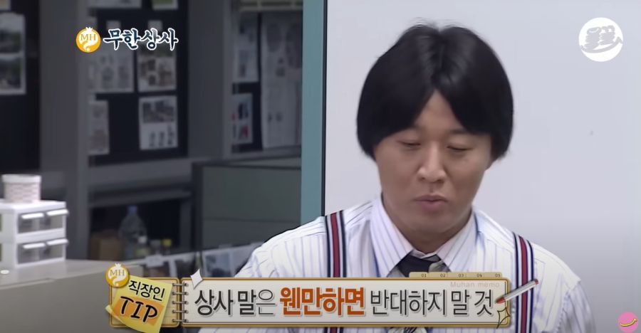 무한도전) 자기 일처럼 화내는 유부장_28.jpg