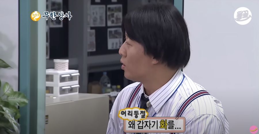 무한도전) 자기 일처럼 화내는 유부장_29.jpg