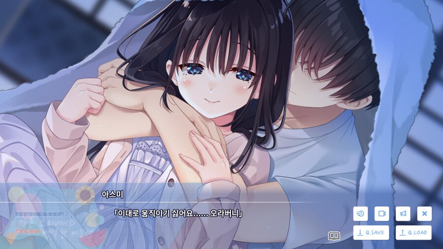 스팀 명작 야겜 깡촌남매 할인중 !!! 甲.jpg_6.jpg