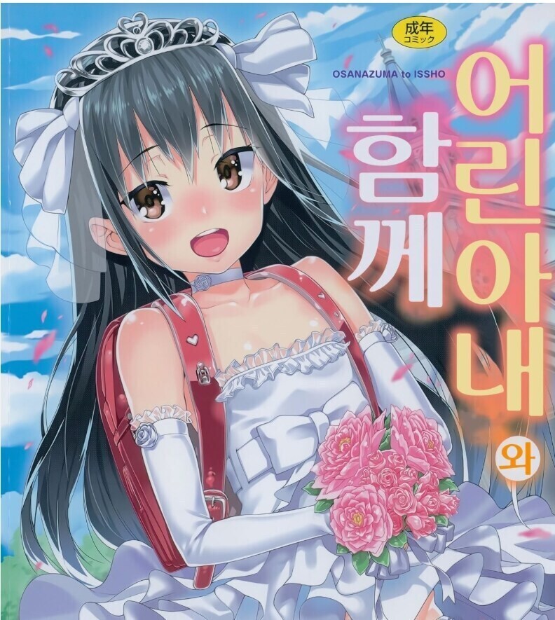 어둠의 겐고로 vs 빛의 겐고로_2.png