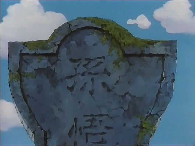 다시보는 드래곤볼의 마지막 엔딩ㅠㅠ_6.jpg