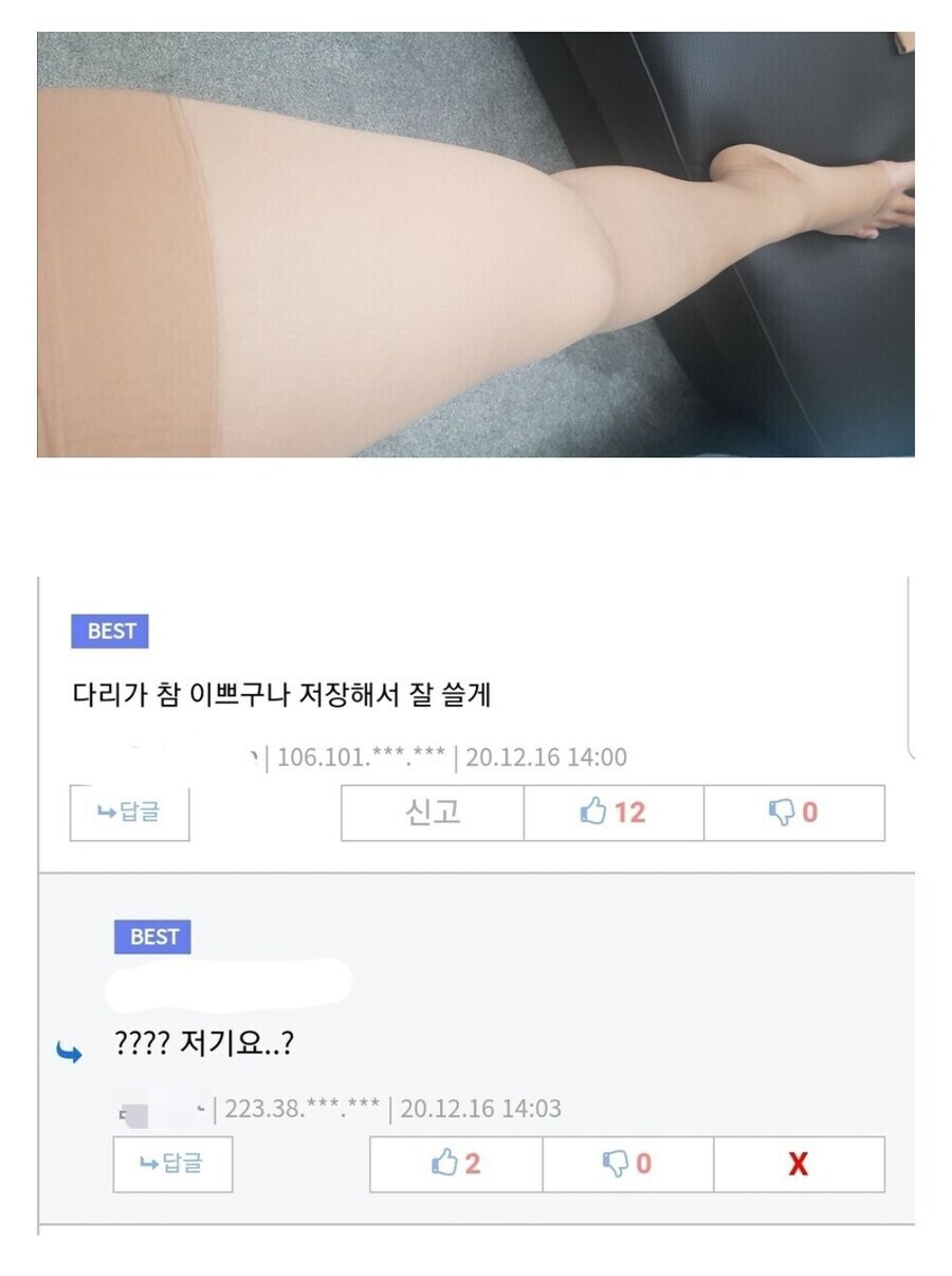 강동구에서 난리 난 10,000원 짜리 족발_1.jpg