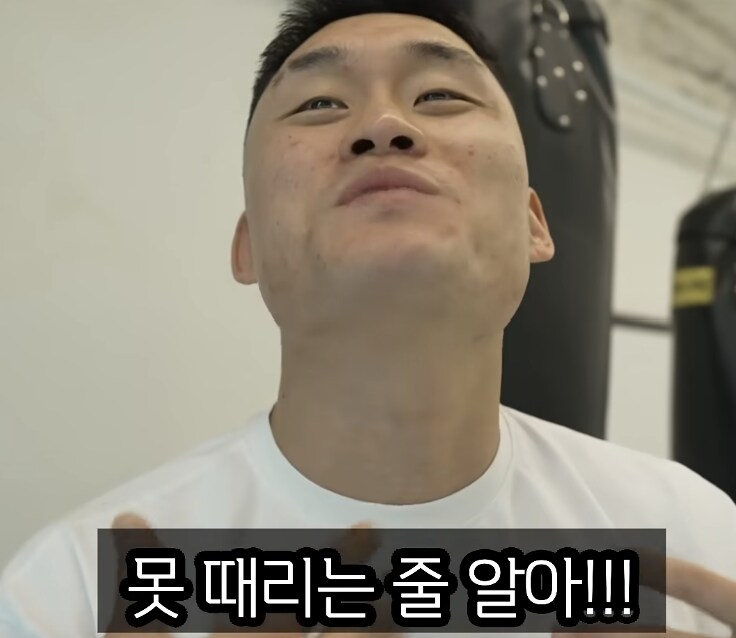 운동 배운지 3개월차가 가장 무서운 이유_8.png