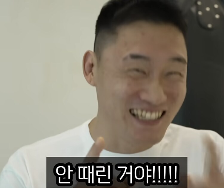운동 배운지 3개월차가 가장 무서운 이유_14.png