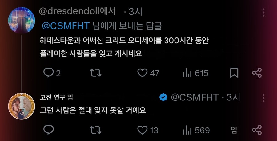 자칭 그리스로마신화 잘아는 양덕 특_2.jpg