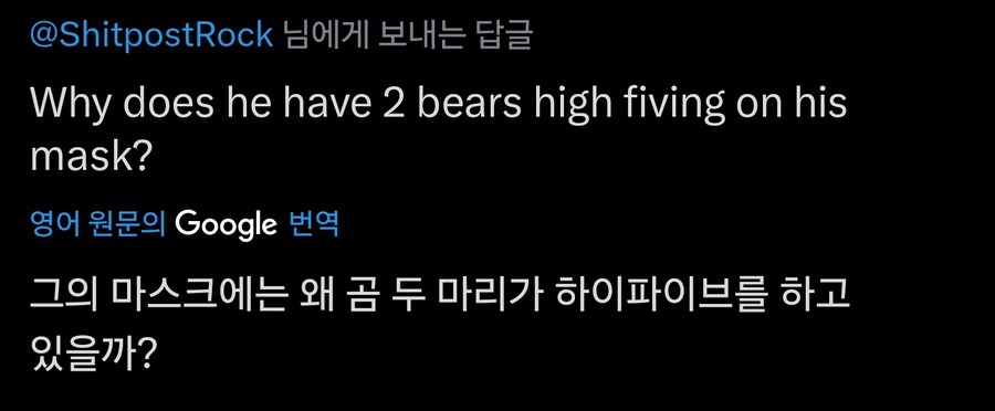 슈퍼?히어로?중 제일 웃음벨_3.jpg