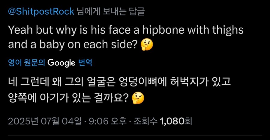 슈퍼?히어로?중 제일 웃음벨_5.jpg