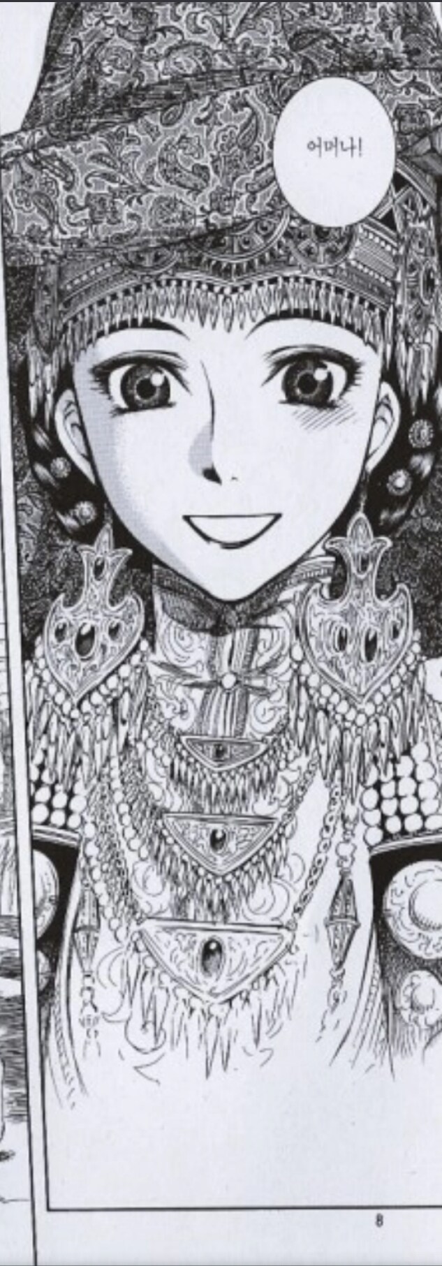 신랑을 처음 본 신부 .jpg_1.jpg