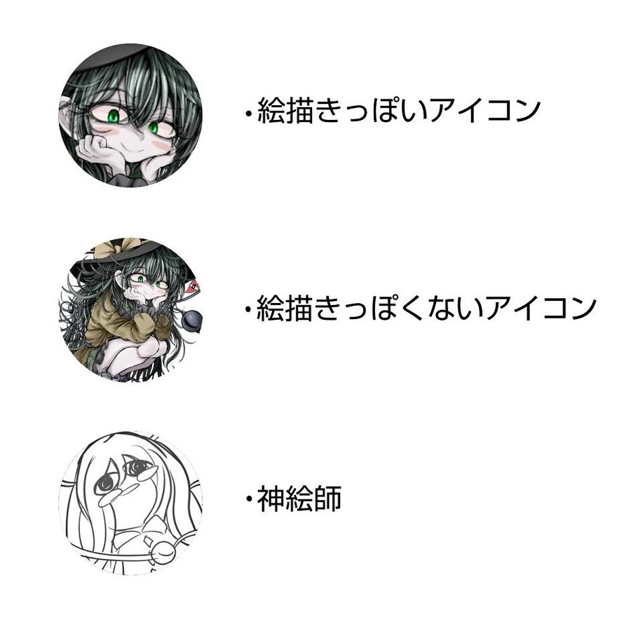 트이타 아이콘으로 구분하는 짤쟁이_1.jpg