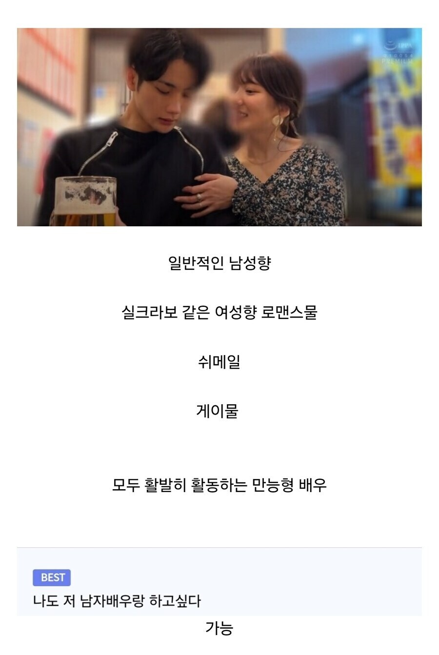 열심히 사는 av배우 .jpg_1.jpg