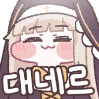 트릭컬) 교주에게 응석부리는 에르핀? Manhwa_2.png