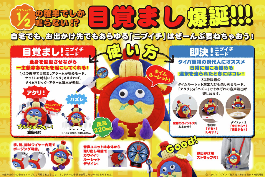 유흥왕 랜덤굿즈_3.jpg