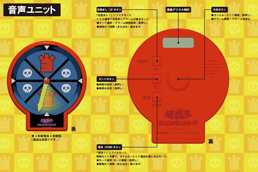 유흥왕 랜덤굿즈_4.jpg