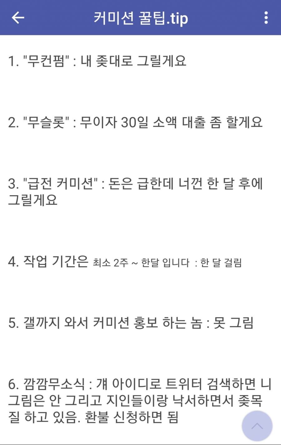 급하게 돈 필요할 때 무이자로 빌리는 법.pg_2.jpg