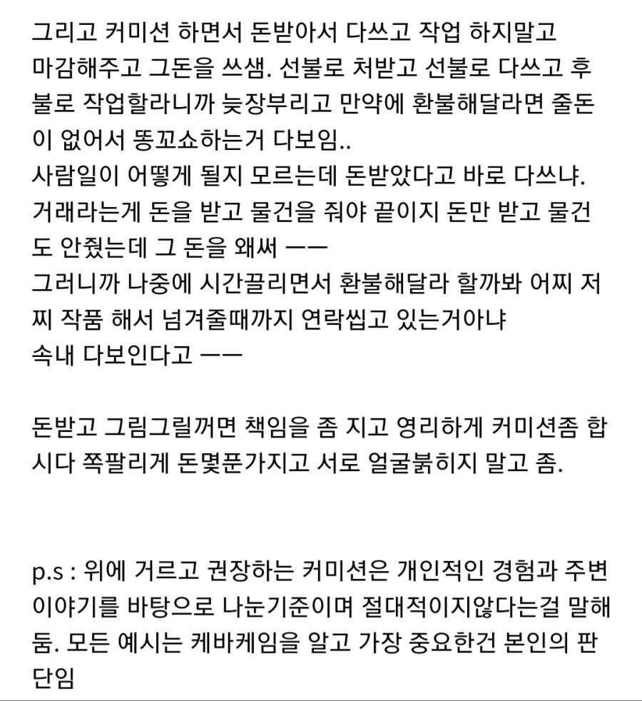 급하게 돈 필요할 때 무이자로 빌리는 법.pg_5.jpg