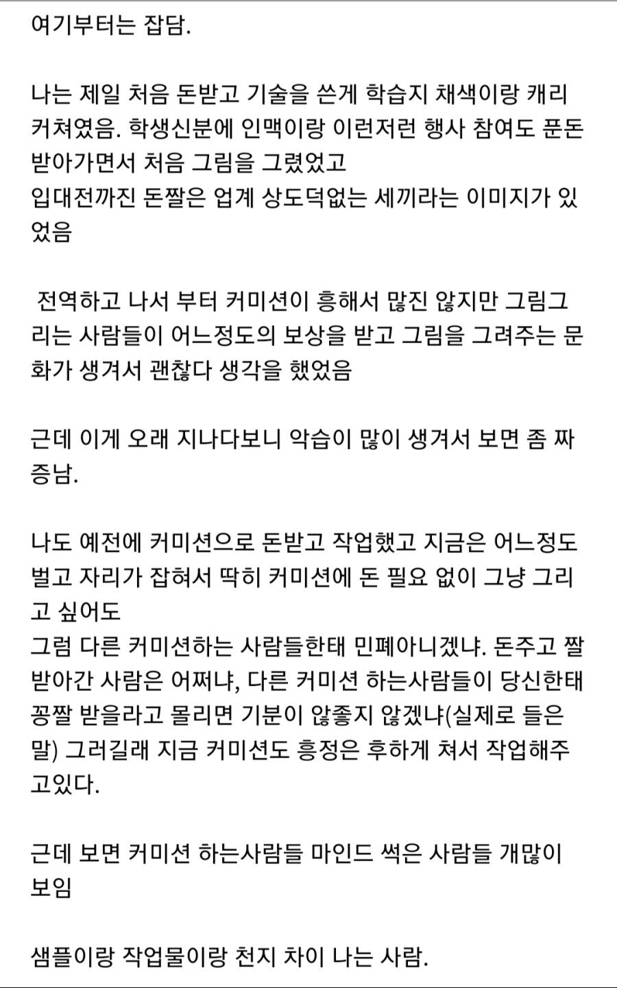 급하게 돈 필요할 때 무이자로 빌리는 법.pg_3.jpg